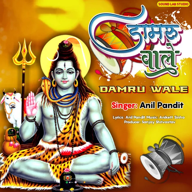 Damru Wale