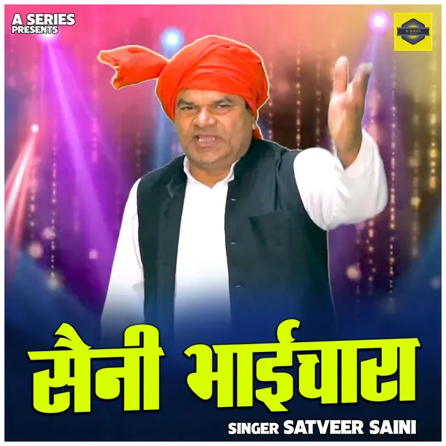 Saini Bhaichara - Hindi