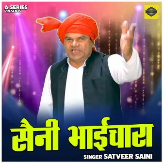 Saini Bhaichara (Hindi) by 