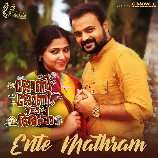 Ente Mathram - From "Johny Johny Yes Appa"