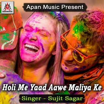 Holi Me Yaad Aawe Maliya Ke by Sujit Sagar