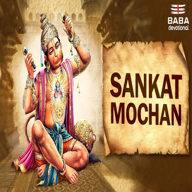 Sankat Mochan