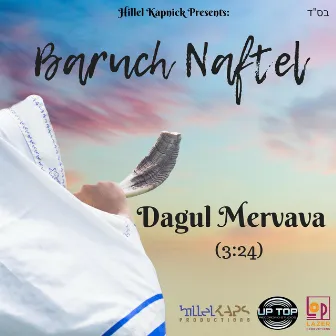 Dagul Mervava by Baruch Naftel