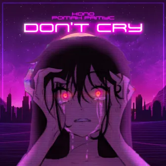 Don't Cry by Роман Рамус