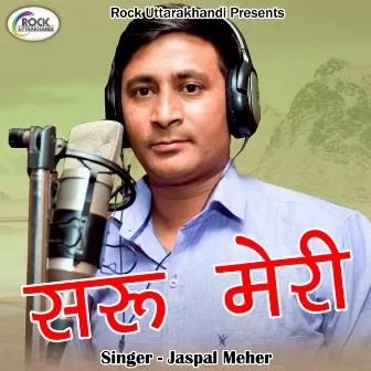 Saru Meri (Pahadi) by Jaspal Meher