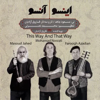 This Way and That Way by Masoud Jahed