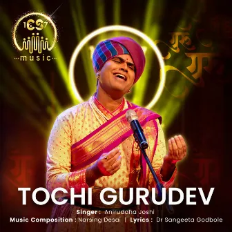 Tochi Gurudev by Aniruddha Joshi