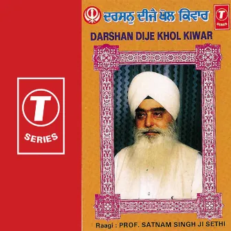 Darshan Dije Khol Kiwar by Prof. Satnam Singh Sethi