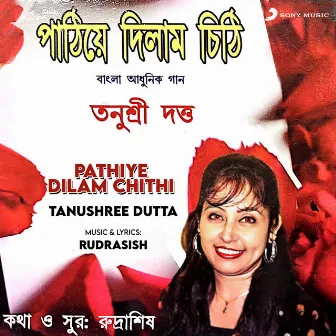 Pathiye Dilam Chithi by Tanushree Dutta