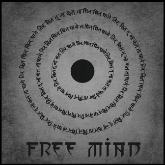 Freemind by Rupak Dhamankar