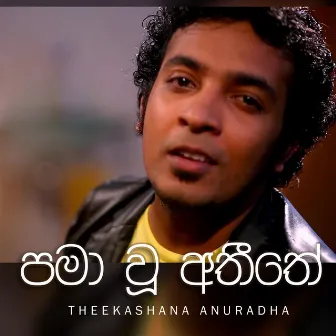 Pamawoo Aththeethe - Single by Theekshana Anuradha