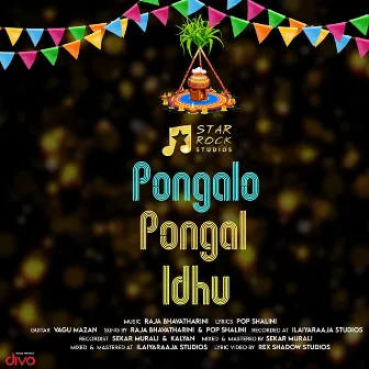 Pongalo Pongal Idhu by Bhavatharini