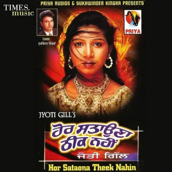 Hor Sataona Theek Nahin by Jyoti Gill