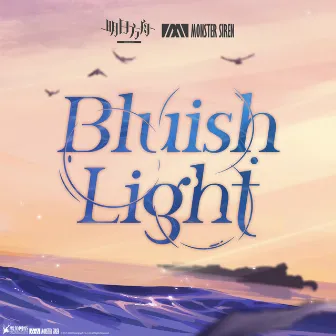 Bluish Light by 陳雪燃