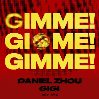 Gimme! Gimme! Gimme! (feat. 炎明熹) by 周柯宇