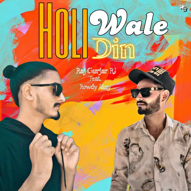 Holi Wale Din