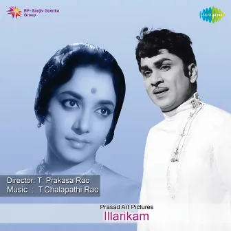 Illarikam (Original Motion Picture Soundtrack) by Unknown Artist