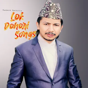 Lok Dohori Songs by Bhumika Giri