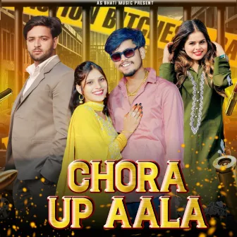 Chora Up Aala by Trishala Bauddh