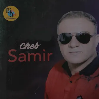 SAHA 3IDKOUM by Cheb Samir