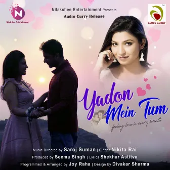 Yadon Mein Tum by Saroj Suman