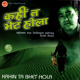 Kahi Ta Bhet Hola by Shambhu Rai