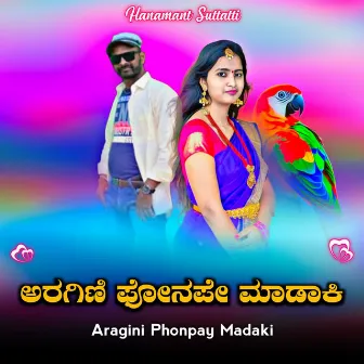 Aragini Phonpay Madaki by Hanamant Suttatti