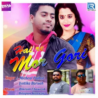 Hai Re Mor Gori (Original) by Jyotika Boruah