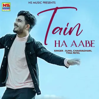 Tain Ha Aabe by Tina Patel