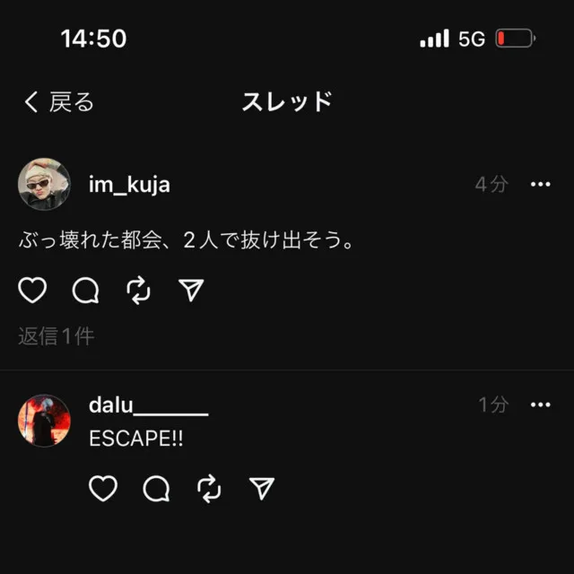 ESCAPE (feat. DALU)