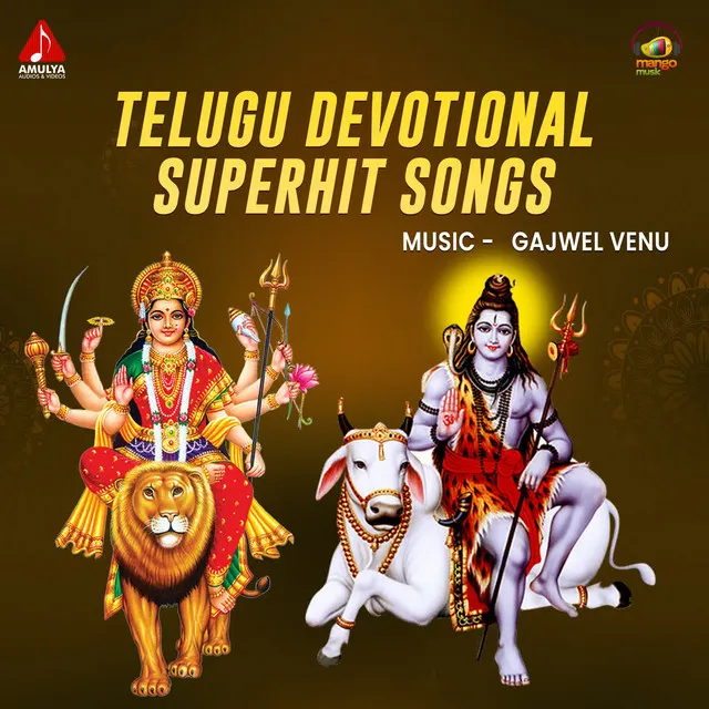 Telugu Devotional Superhit Songs