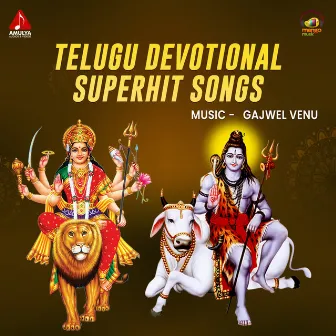 Telugu Devotional Superhit Songs by Aruna