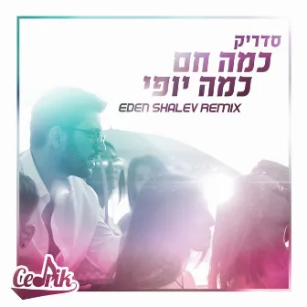 כמה חם כמה יופי (Eden Shalev Remix) by Eden Shalev