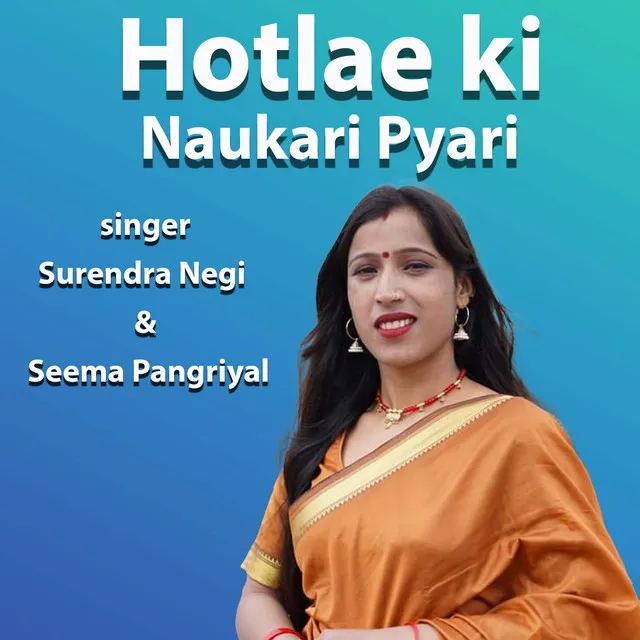 Hotlae Ki Naukari Pyari - garhwali song