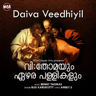 Daiva Veedhiyil by Biju Karukutty