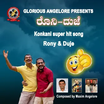 Rony Duje (Konkani Song) by Maxim Pereira