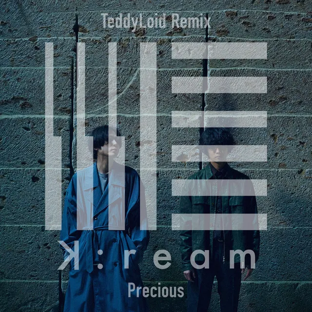 Precious - TeddyLoid Remix