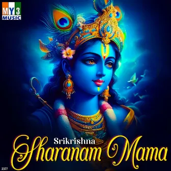 Srikrishna Sharanam Mama by Swetha