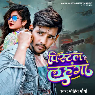 Pistol Pe Lahanga by Mohit Maurya