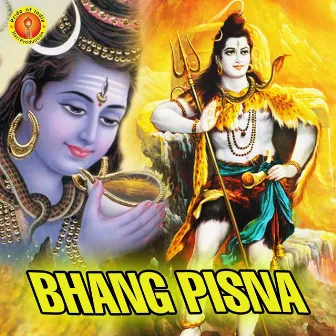 Bhang Pisna by Dev Anand