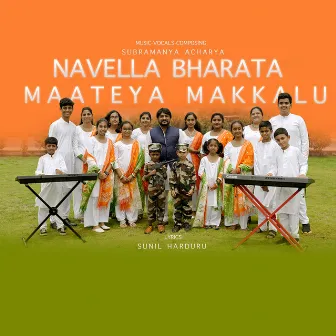 Navella Bharata Maateya Makkalu by Subramanya Acharya