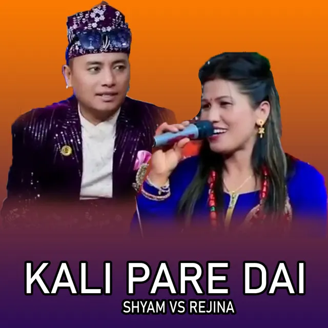 Kali pare Dai: Shyam vs Rejina