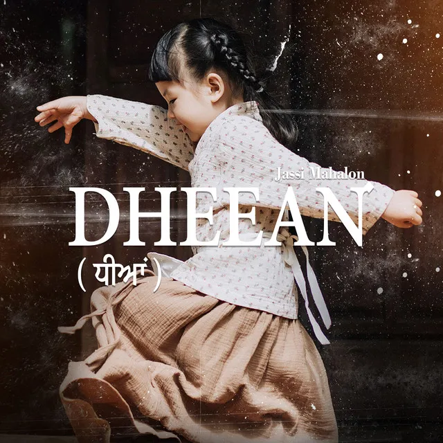 Dheean