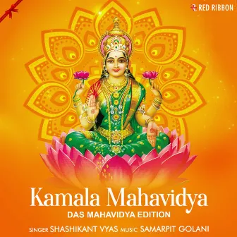 Kamala Mahavidya - Das Mahavidya Edition by Samarpit Golani