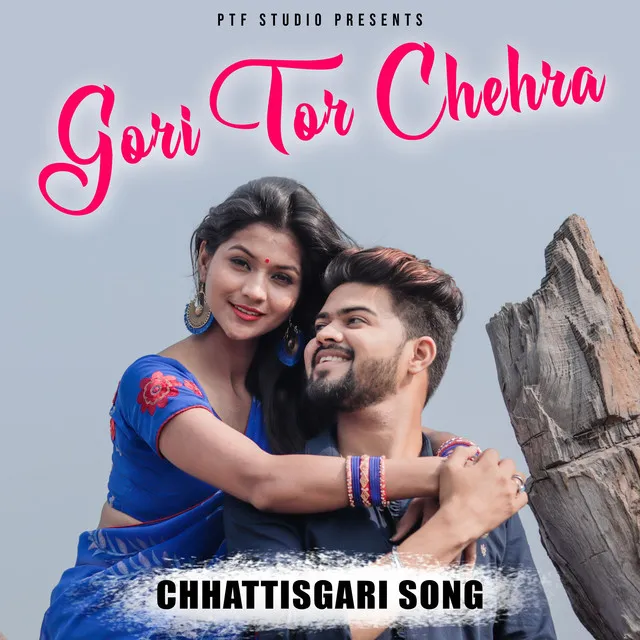 Gori Tor Chehra