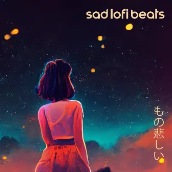 Sad LoFi Beats もの悲しい Heartbroken Night by Indie Kid DJ