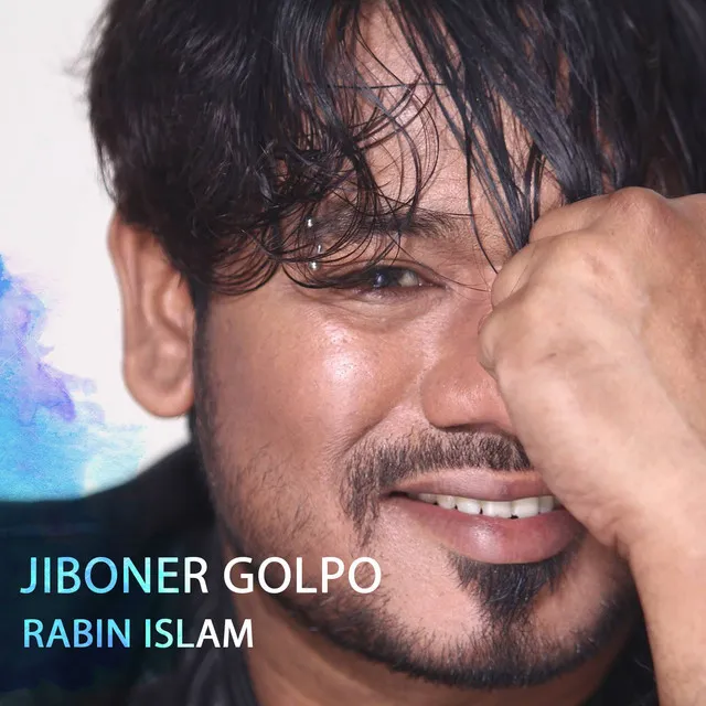 Jiboner Golpo