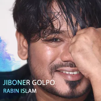 Jiboner Golpo by Rabin Islam