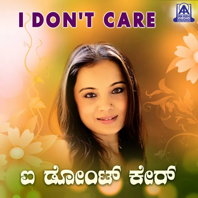 I Don't Care