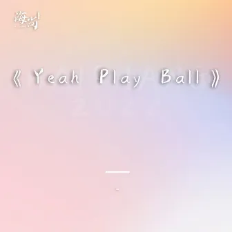 Yeah Play Ball by 合唱